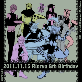 Rinryu20111115-2.png